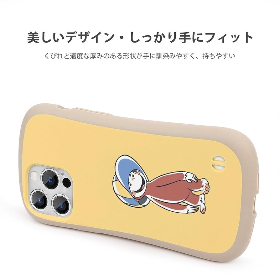 #Gucci スマホケース　おさる グッチ GUCCI 【GUCCI(グッチ)】GUCCI グッチ iPhone 8 Plus