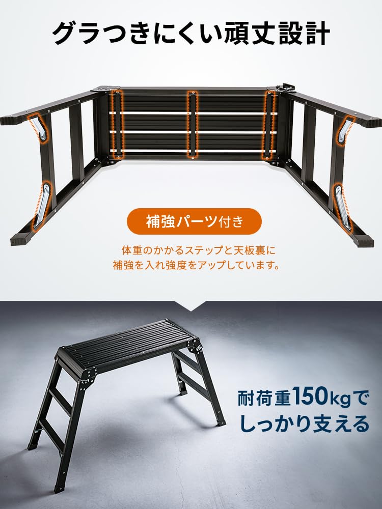 Amazon.co.jp: イーサプライ アルミ足場台 洗車台 3段 高さ70cm ハイ