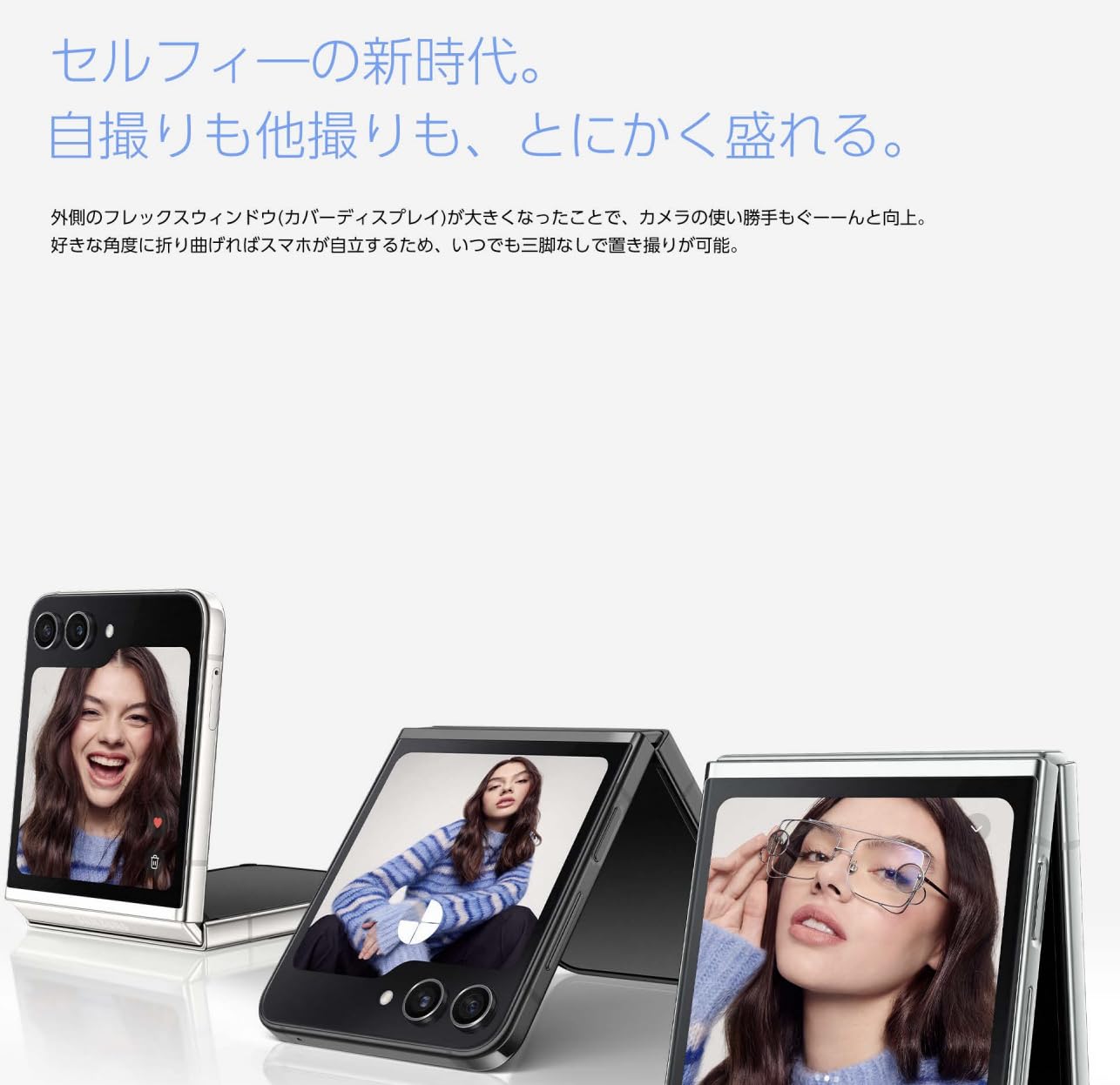 Amazon | 【整備済み品】Galaxy Z Flip5 OS種類：Android 13 販売時期