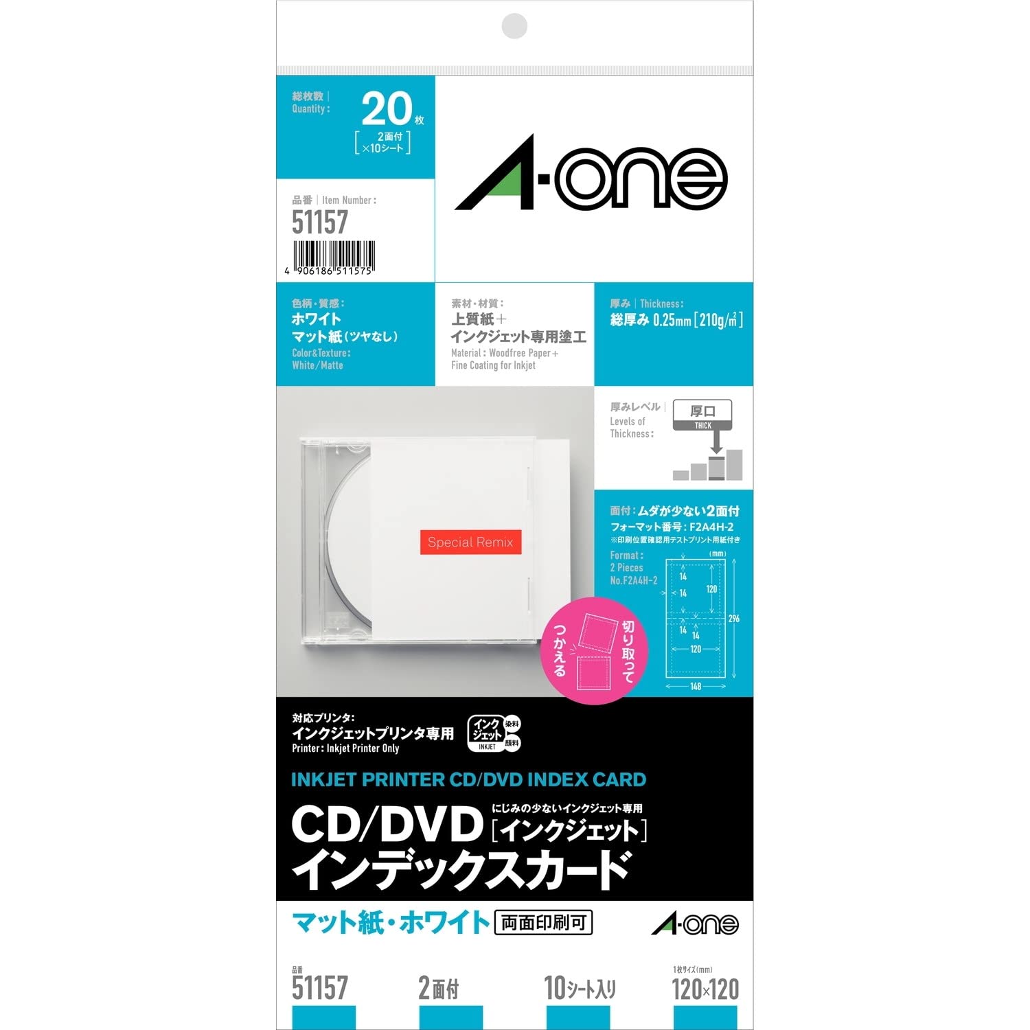 にこさん専用 Amazon.co.jp: エーワン CD/DVD インデックスカード 2面 10枚 51157