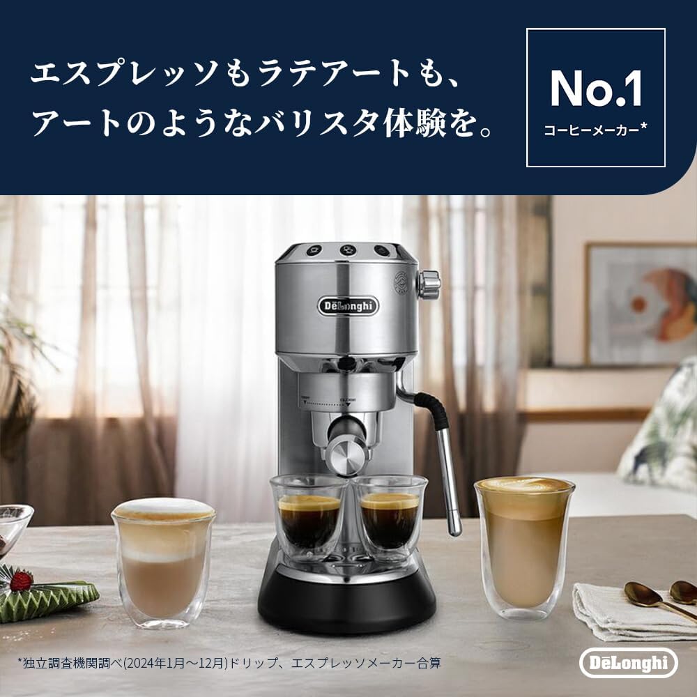 DeLonghi エスプレッソマシン コーヒーグラインダセット ラテアート