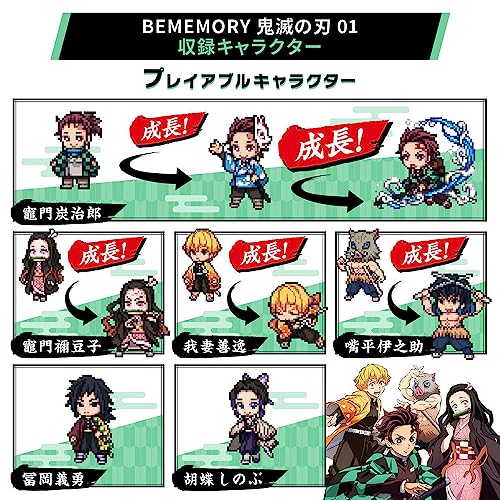 Bandai Demon Slayer Vital Bracelet BE Memory Card, Demon Slayer Memory Card, 1 cm x 10 cm x 15 cm - Image 3