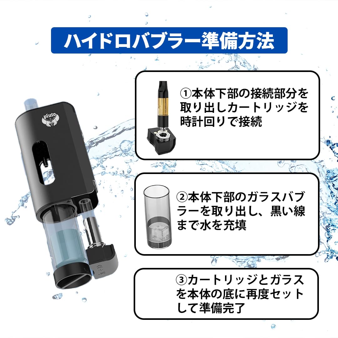 Amazon | 【510規格】ハイドロバブラー 【 PROCACHE 】 ステルスMOD