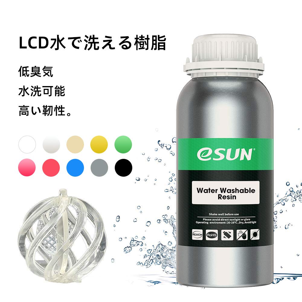 Amazon.co.jp: eSUN 光造形 3Dプリンター用 LCD UV レジン 500g