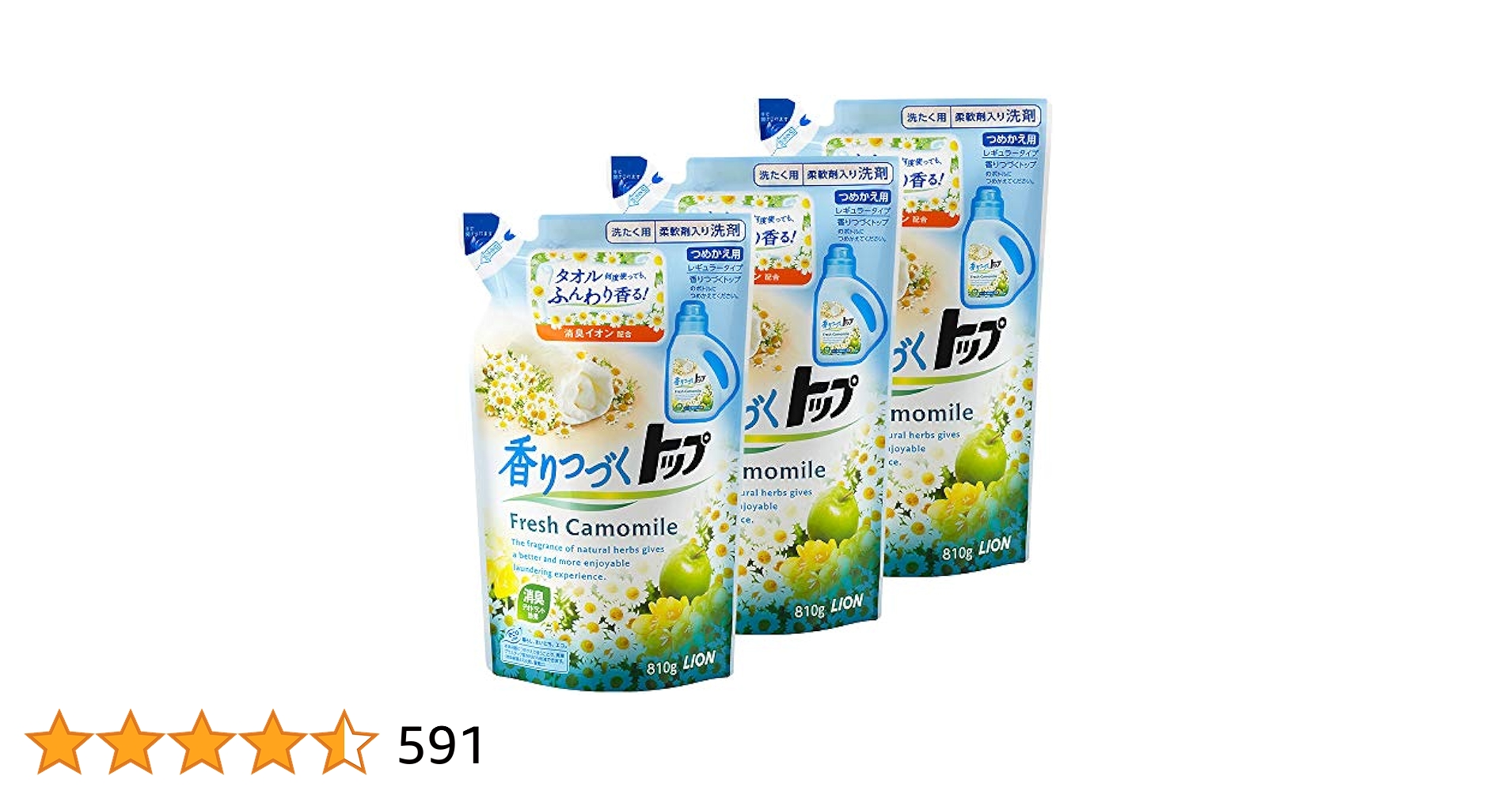 香りつづく トップ フレッシュカモミール つめかえ用 810×2 900×1 Amazon | 【まとめ買い】香りつづくトップ フレッシュカモミール