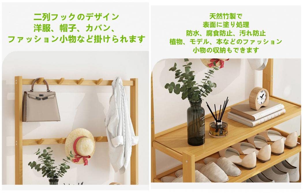 Amazon | ハンガーラック 天然竹製 頑丈 洋服掛け 洋服ラック 靴棚 