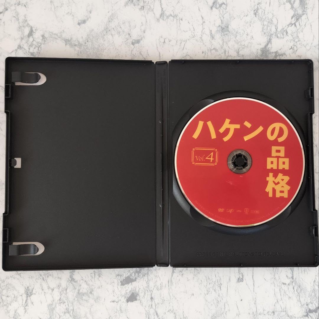 Amazon.co.jp: DVD ハケンの品格 2020 2期 全4巻 : パソコン・周辺機器