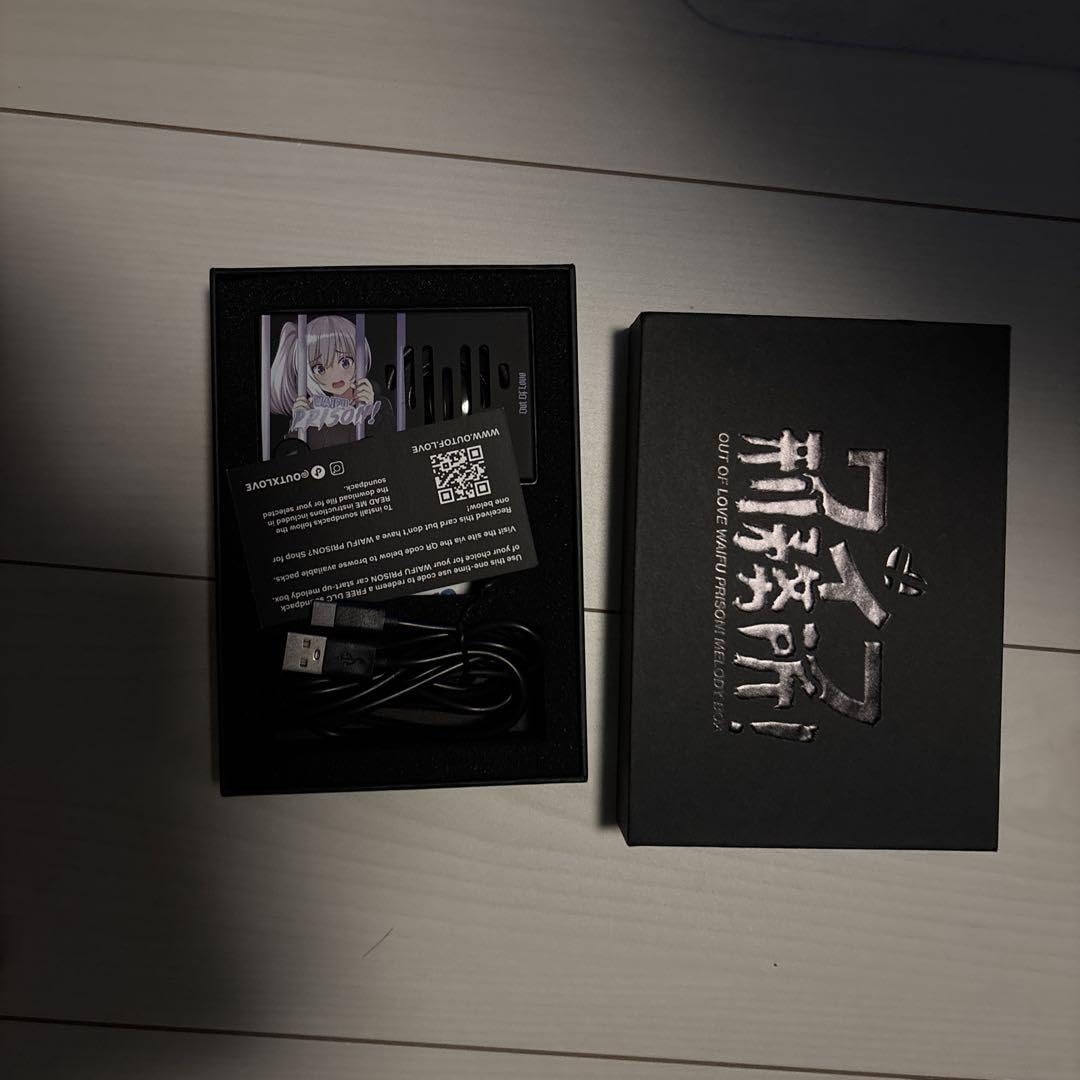 Amazon.co.jp: Waifu in prison melody box : おもちゃ