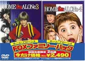 ホーム・アローン クリスマス DVD-BOX(4枚組)(期間限定出荷) d2ldlup Amazon.com: ホーム・アローン クリスマス DVD-BOX(4枚組)(期間
