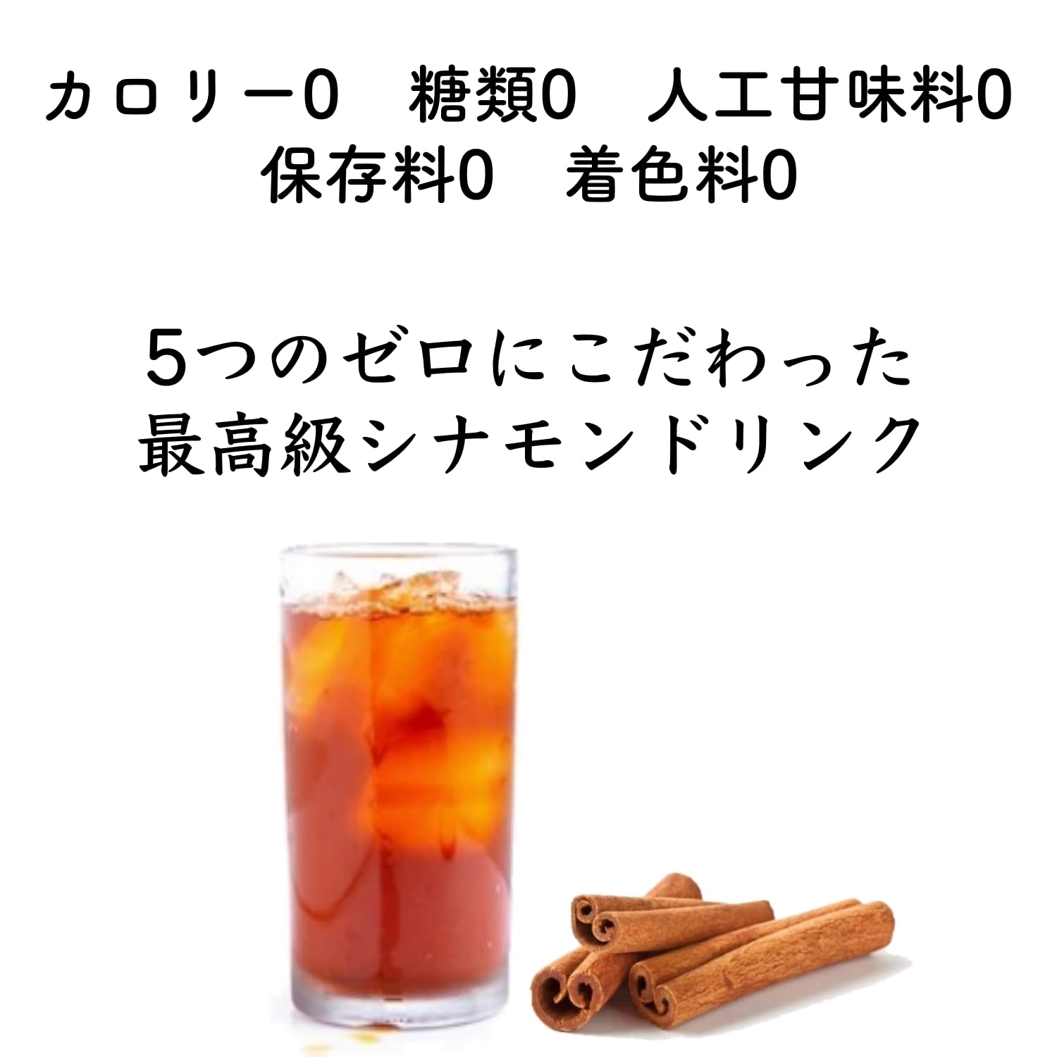 Amazon.co.jp: しなもんや 町田シナモン 2000ml ほんのり甘いのに