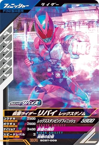 KoWFY SCBT-009 ʃC_[oC bNXQm (BR u[X^[A)