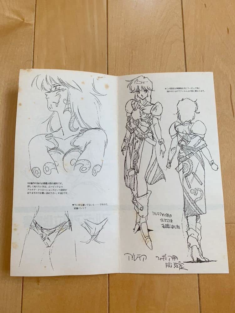 Amazon.co.jp: フカヤ オリジナルキット No.20 グッドモーニング