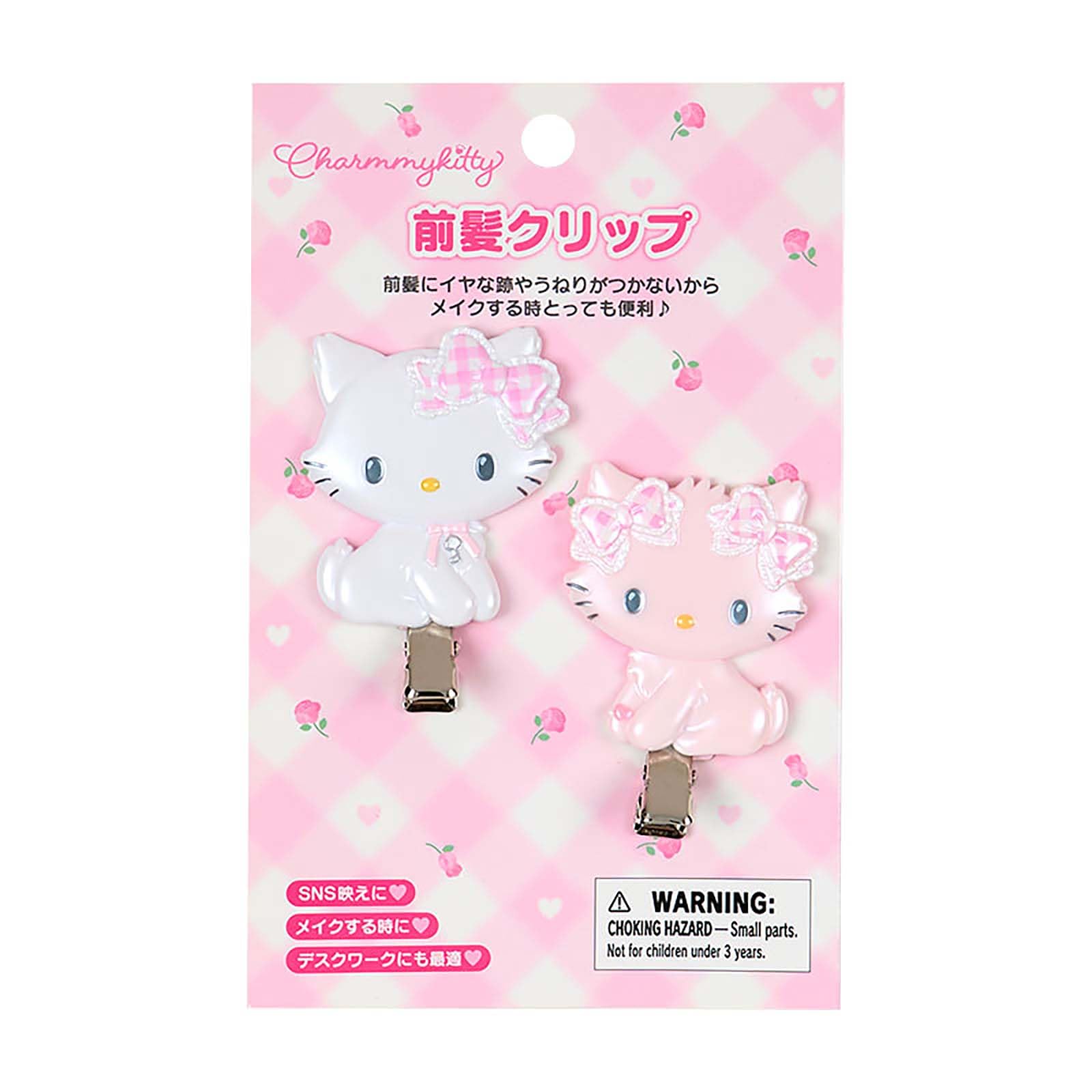 チャーミーキティ　グッズ　まとめ ストラップ　ぬいぐるみ　前髪クリップ カード sanrio（サンリオ） チャーミーキティ 前髪クリップ : 公式サンリオ