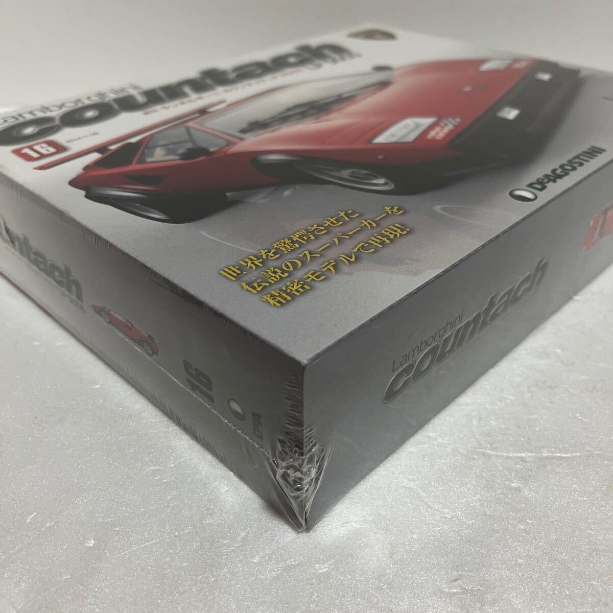 Amazon.co.jp: DeAGOSTINI デアゴスティーニ 週刊 ランボルギーニ 