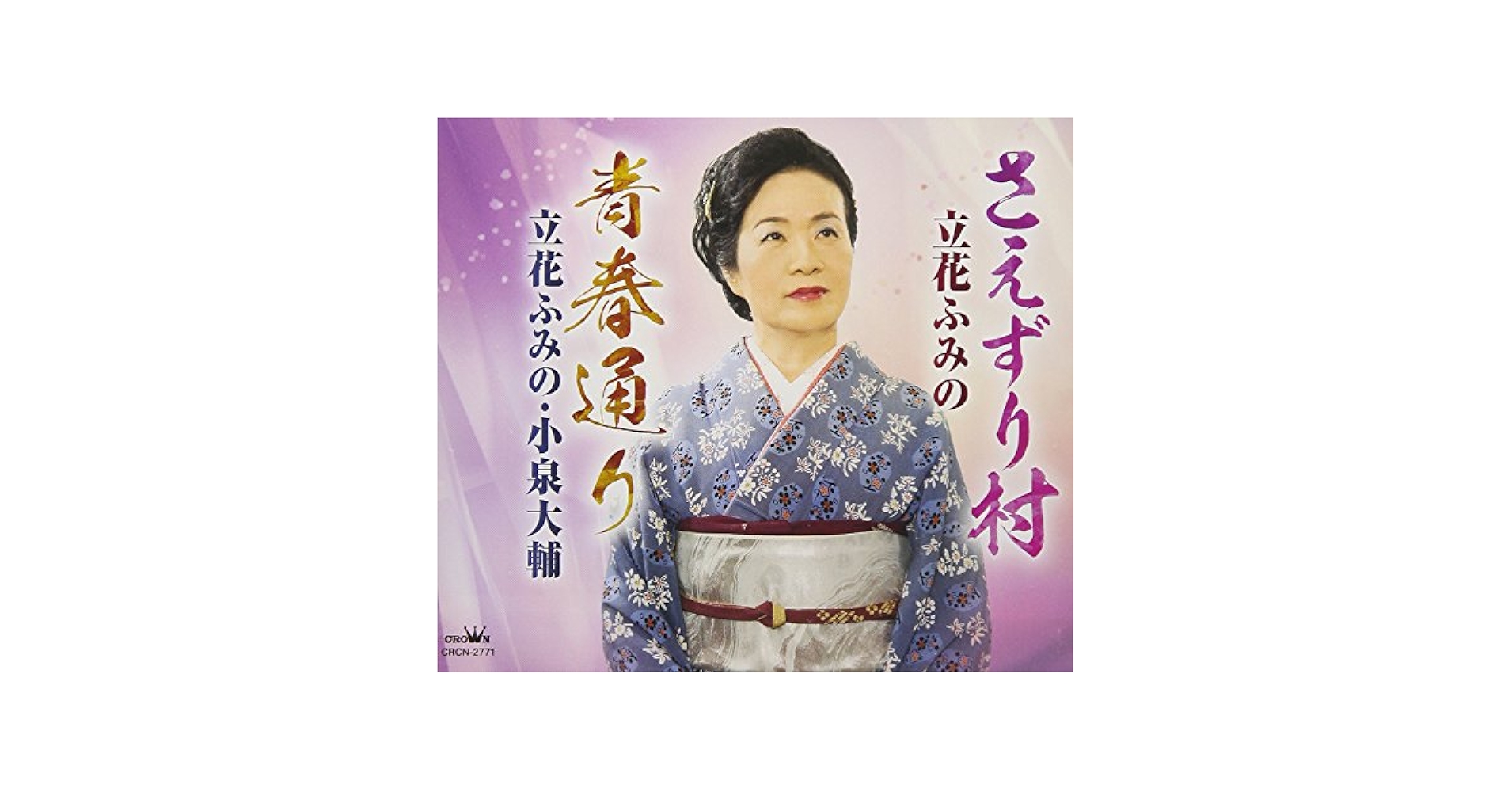心のスペシャリストの秘密 心理学DVD&CDセット 竹前ルリ先生 Amazon.co.jp: 読みもの - 心理学: 本