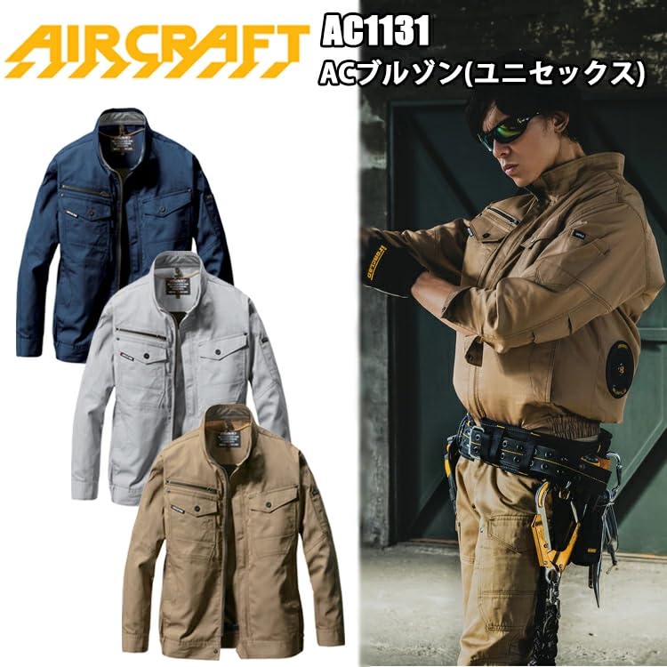 Amazon.co.jp: バートル エアークラフト ブルゾン(服のみ) AC1131 S