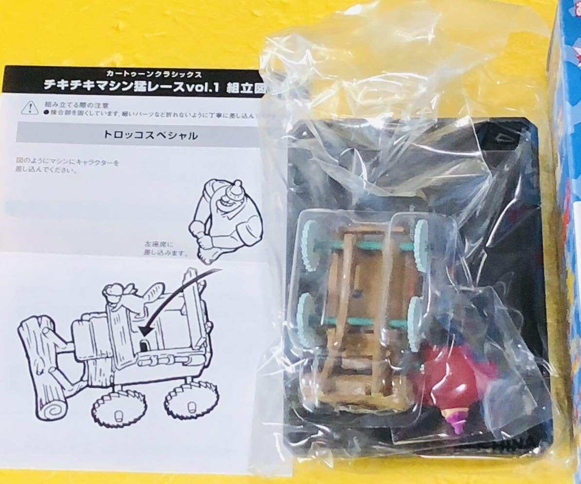 Amazon.co.jp: コナミ KONAMI ⑩トロッコスペシャル チキチキマシン猛