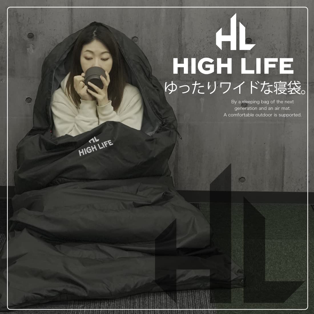 Amazon.co.jp: 【HIGH LIFE】ワイドサイズ 寝袋 シュラフ 封筒型 抗菌