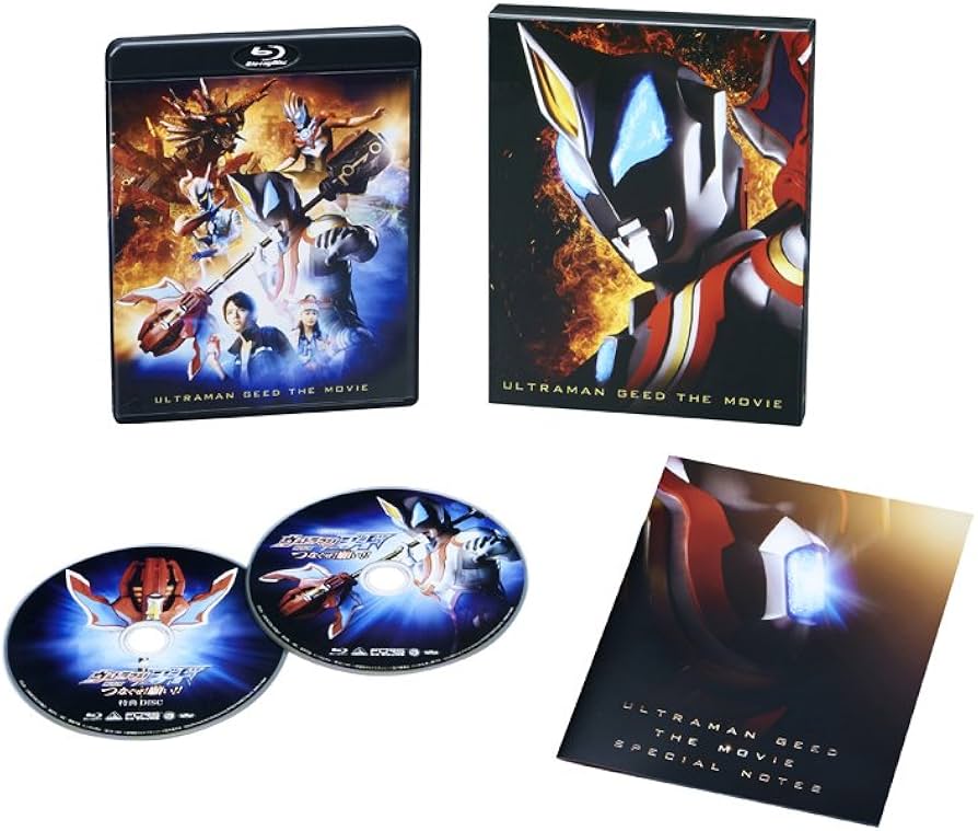 台本】ウルトラマンジード 第20・21話【決定稿】 台本】ウルトラマン