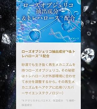 Amazon | ラックス Lux バイオフュージョン ホワイト エディション