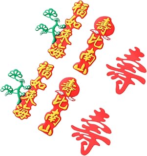 2sets Chinese Style Longevity Cake Decor Set Decoration for Elder Birthday Celebrations Featuring Traditional Blessings and Pine Elements for Festive Occasions