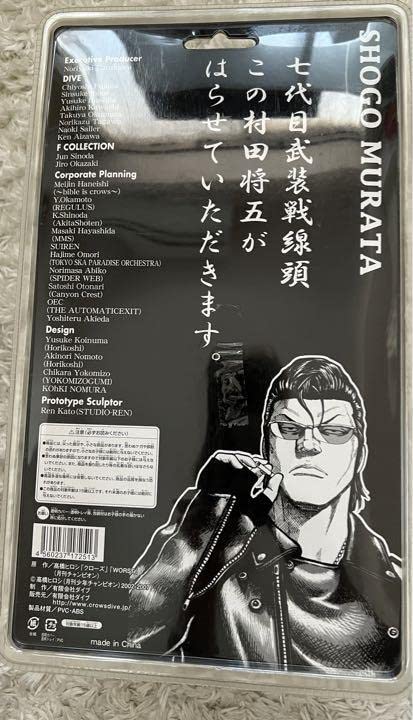 鬼阿弥　タイヨウブレスレット　美品　村田将五　クローズ 村田将五着用！鬼阿弥リング＆ブレスレット受注受付開始！ | レグルス