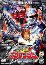 轟轟戦隊ボウケンジャー DVD Amazon.co.jp: 轟轟戦隊ボウケンジャー VOL.1 [DVD] : 特撮(映像