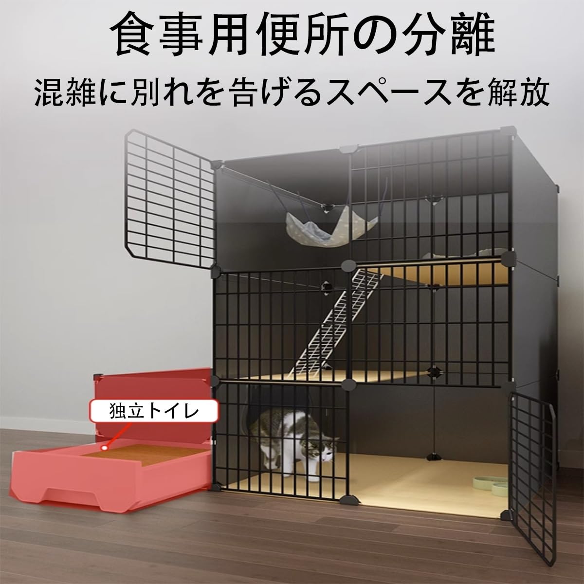 Amazon.co.jp: Cat Cage, Large Cat, Easy to Clean Indoors