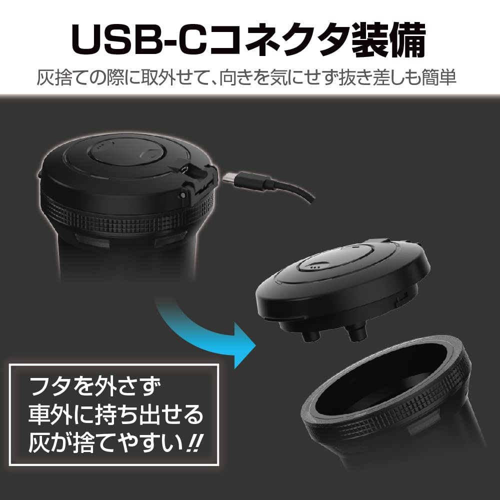 星光産業 車内用品 灰皿 EXEA(エクセア) ダウンライトアッシュ BK ED-238ドリンクホルダー型 LED付き ブラック