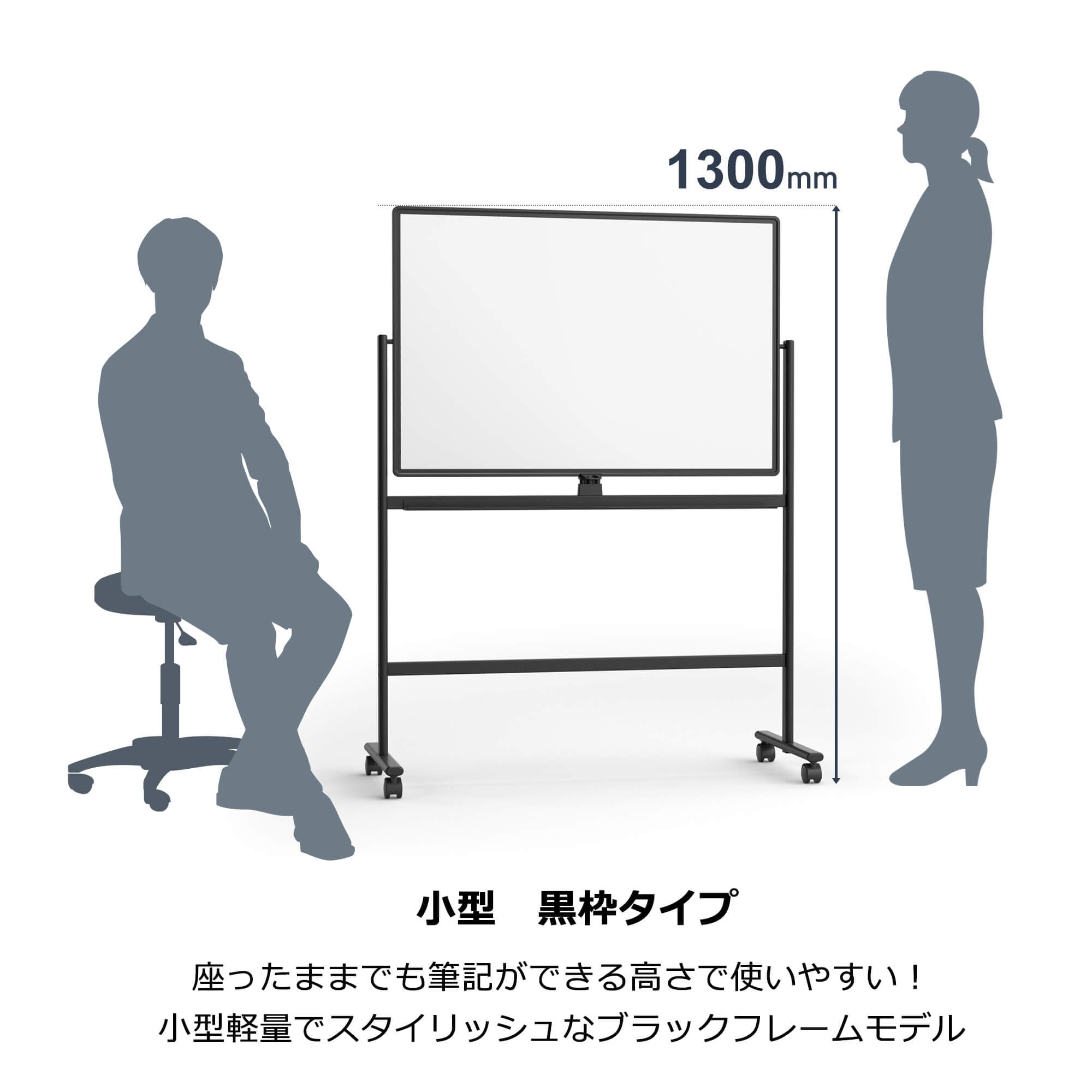 Amazon.co.jp: PLUS プラス ファニチャー: 両面タイプのホワイトボード