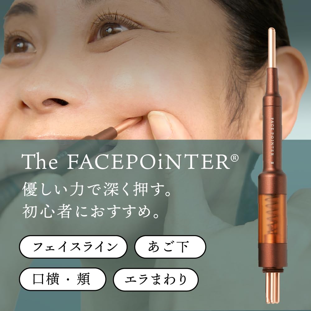 COREFIT FACE POINTER ディープレッド　9/30まで Amazon.co.jp: The FACE POiNTER 7th フェイスポインター COREFIT