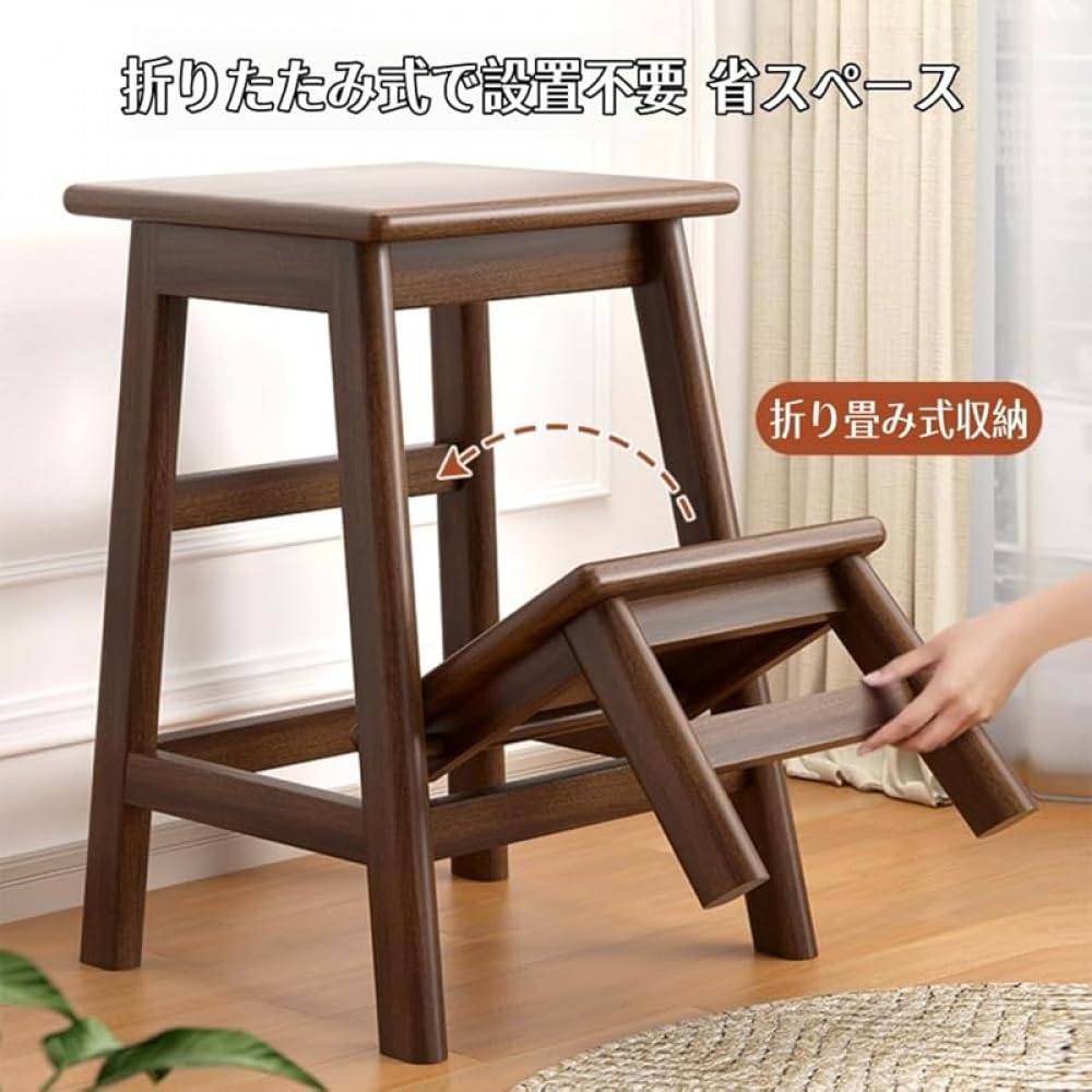 Amazon｜DRWG「2 in 1 折りたたみ式踏み台｜脚立・シューズチェア両用