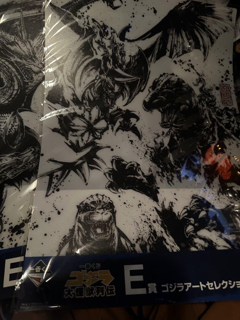 Amazon.co.jp: ゴジラアートセレクション ポスター セット レトロ 墨絵
