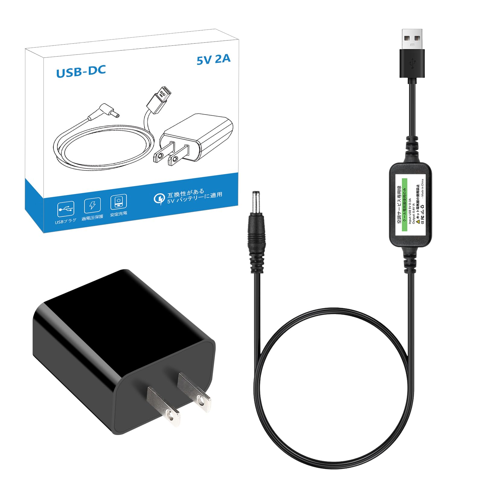 【フルセット】4タービンファン＋空調ウェア＋バッテリー＋ACアダプター+ケーブル Amazon.co.jp: 8.4V 空調作業服 ACアダプター 充電器 バッテリー 充電