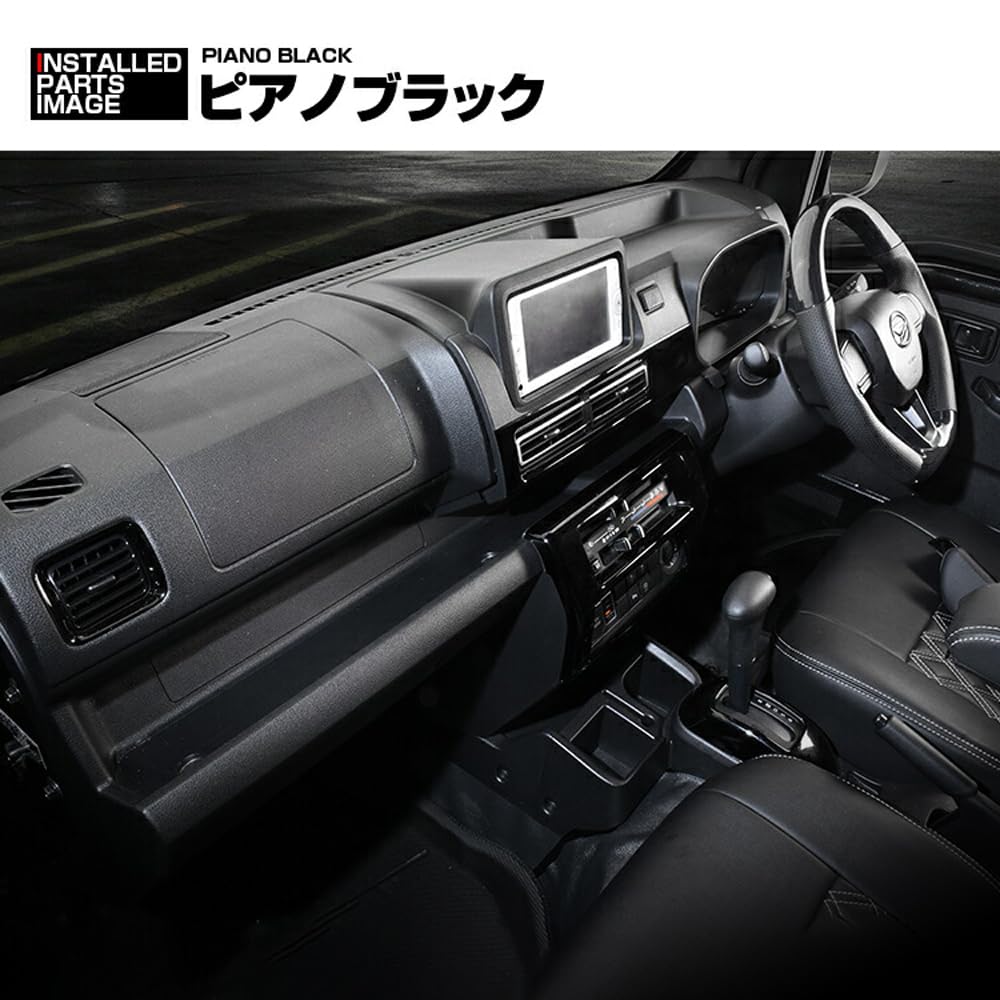 Amazon | [UNICUL] ハイゼット トラック ジャンボ S500系 後期 専用