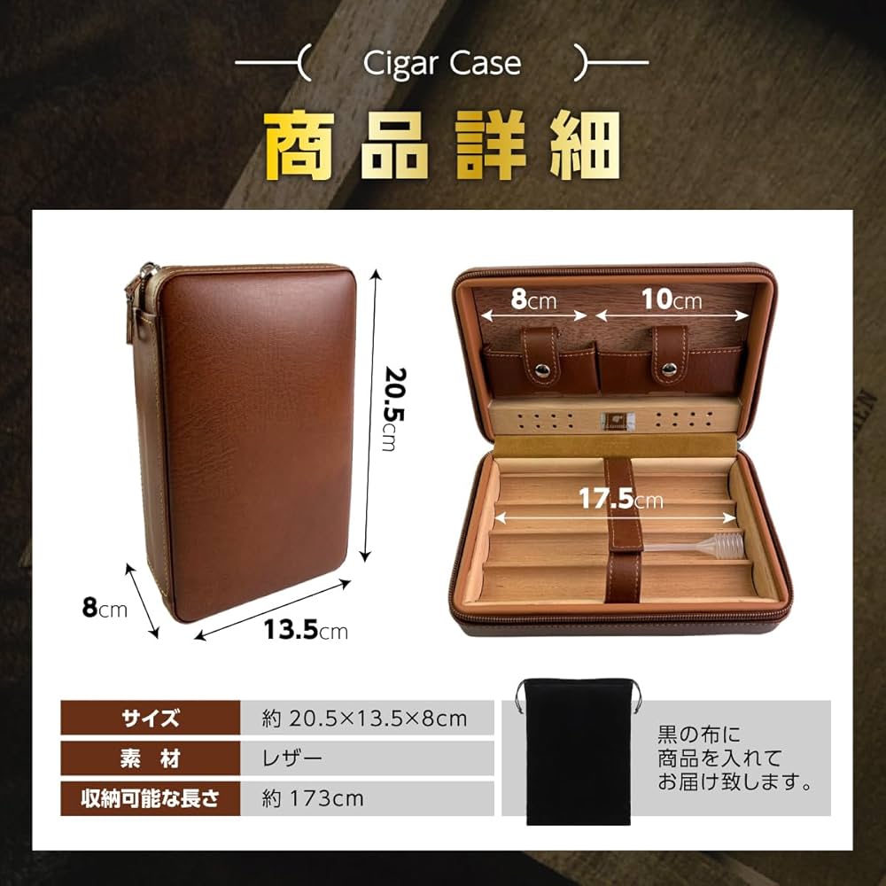 Amazon | 【日本メーカー】ギフト箱付き 葉巻ケース 4本 シガレット