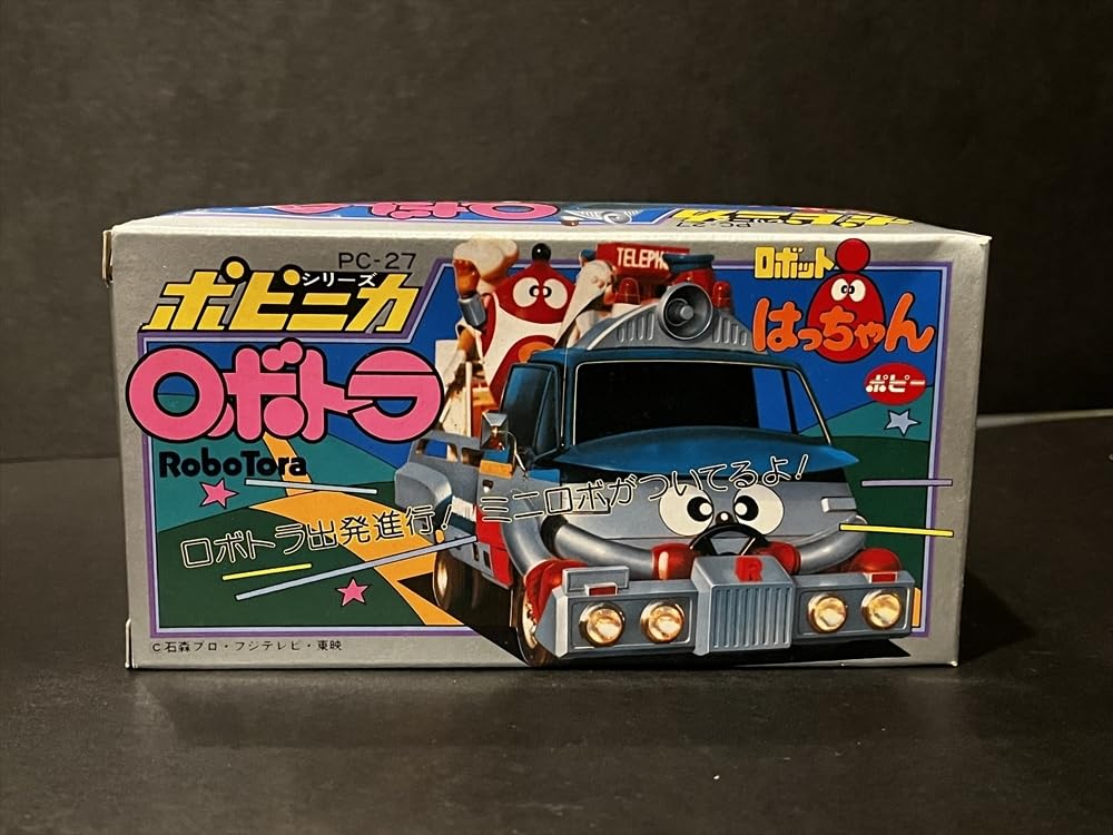 新品　ポピー ポピニカ ロボットはっちゃん ロボトラ Amazon.co.jp: ポピー ポピニカ ロボット はっちゃん ロボトラ