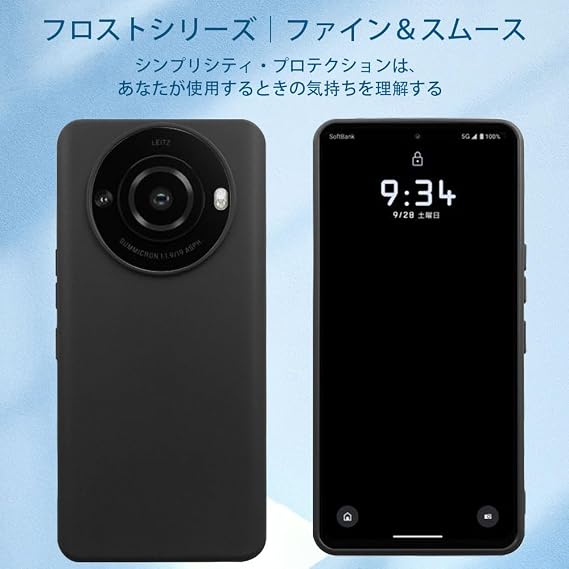 Case Protective Cover for Leica Leitz Phone 3 Heavy Duty Shockproof Soft TPU Matte Texture with Adjustable Lanyard YCJDP Lightweight Waterproof Better Anti-Slip Scratch Strap Hole for Leica Leitz Phone 3/Aquos R8 Pro SH-51D/Aquos R8S Pro Black