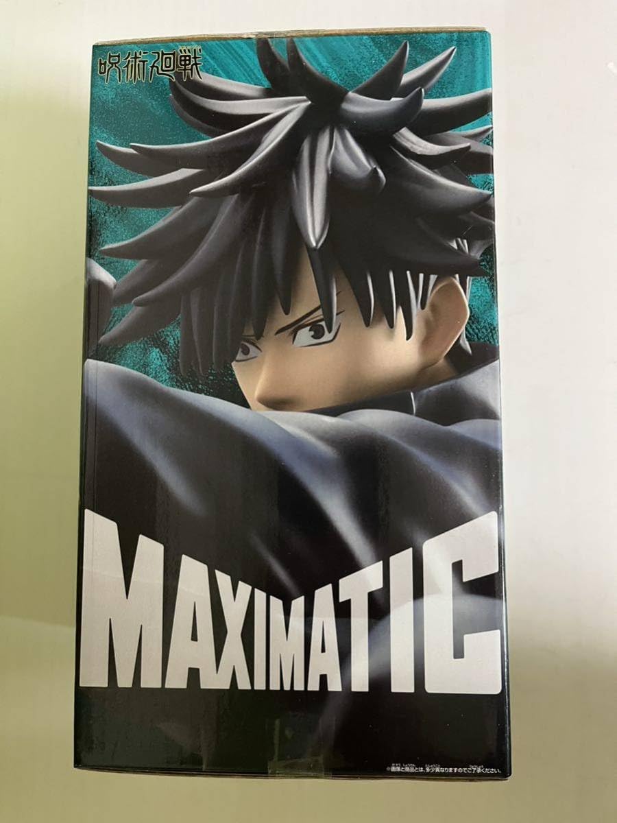 Amazon | ☆ 未呪術廻戦 MAXIMATIC THE MEGUMI FUSHIGURO Ⅱ ☆未 伏黒