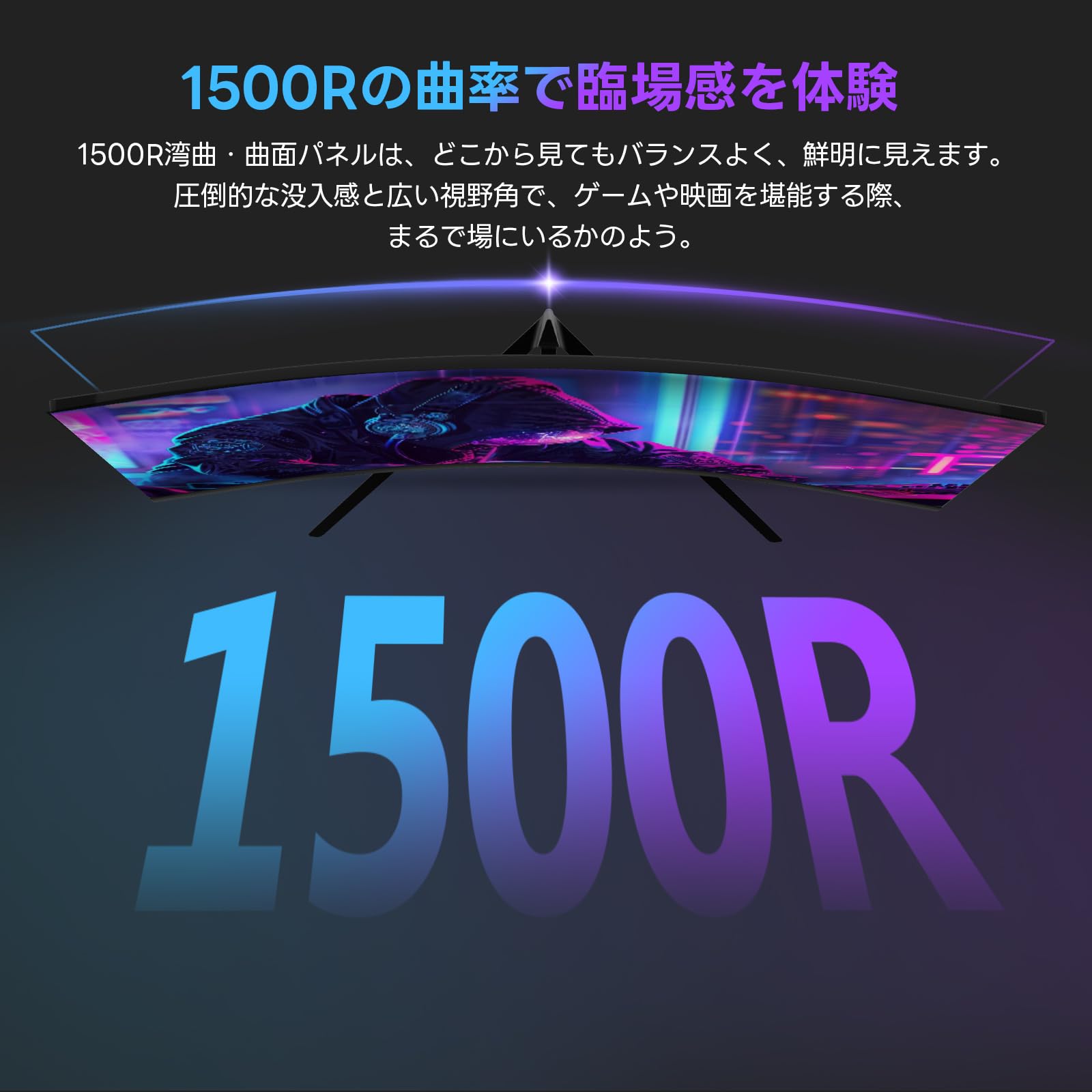 Amazon.co.jp: Z Z-Edge(ゼロエッジ) ゲーミングモニター 曲面 27型