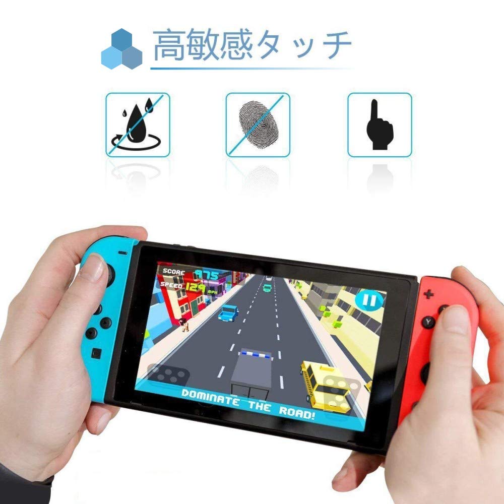 Amazon.co.jp: 【4枚セット】【Nintendo Switch専用】ガラス
