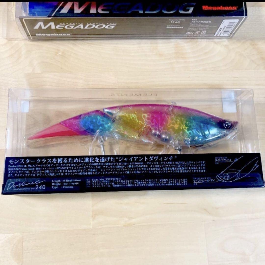 Amazon.co.jp: 人気ビッグベイト4点セット メガドック ブルージュ ダ 