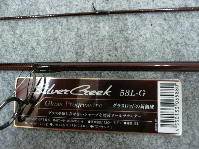 ダイワ　シルバークリークグラスプログレッシブ53L-G ダイワ シルバークリーク グラスプログレッシブ 53L-G (ロッド