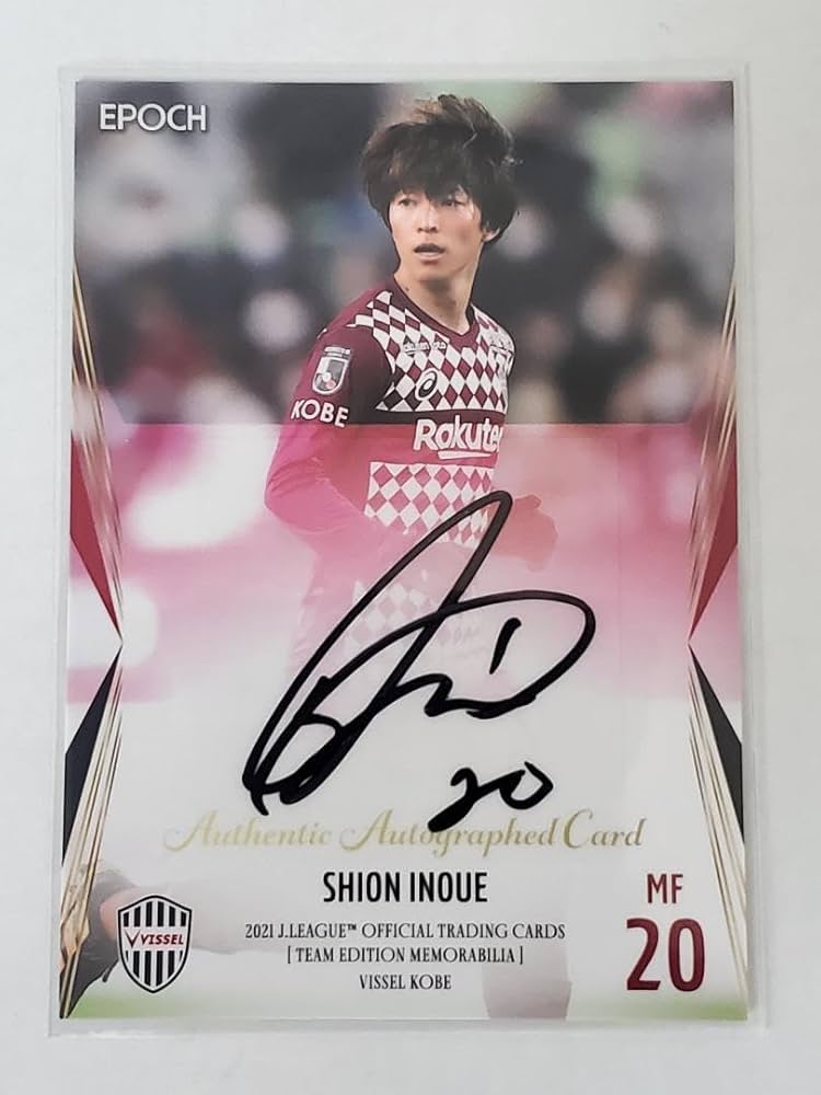 『マグホ発送』EPOCH 2019 ヴィッセル神戸 直筆サインカード ビジャ マグホ発送』EPOCH 2019 ヴィッセル神戸 直筆サインカード