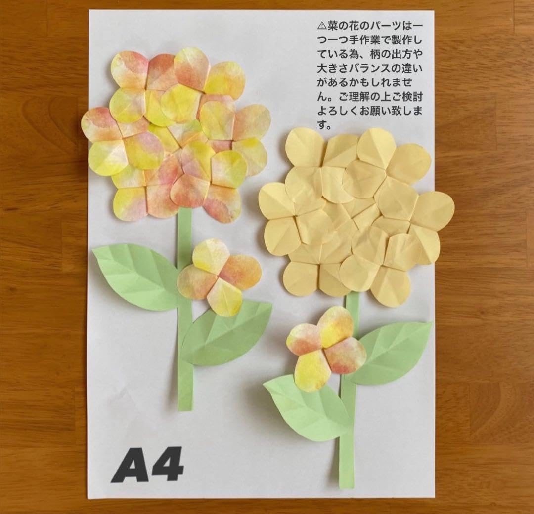 Amazon.co.jp: ネモフィラ 菜の花 折り紙 3月 4月 5月 入園式 入学式