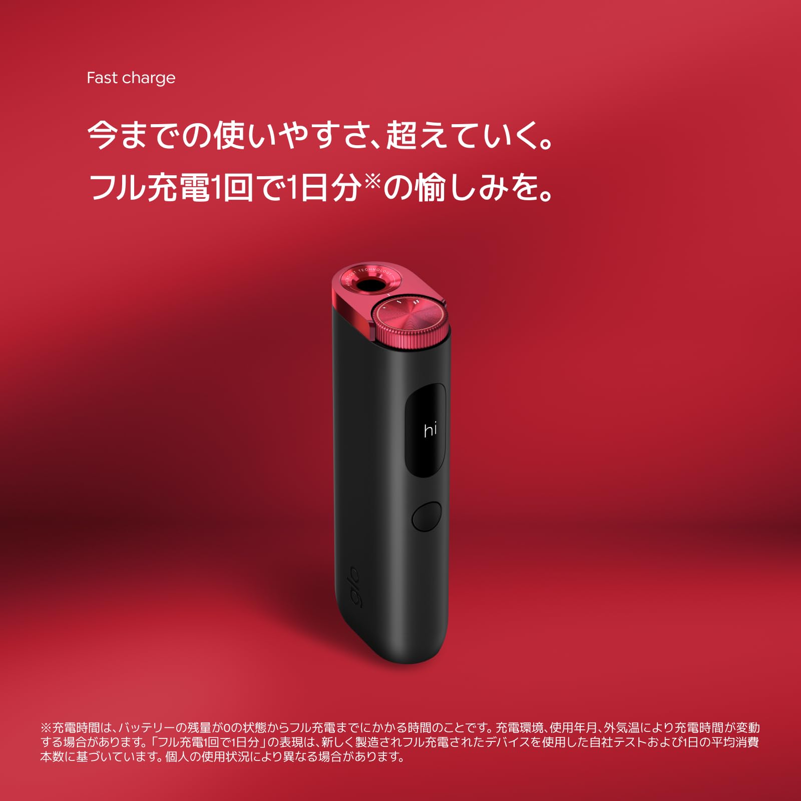 Amazon.co.jp: Glo Hyper Pro Lapis Blue Heated Electronic Cigarette