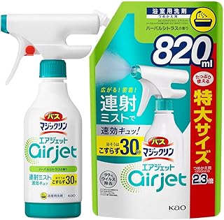 マジックリン 【まとめ買い】バスエアジェット ハーバルシトラス 本体 430ml + 大容量 詰め替え 820ml