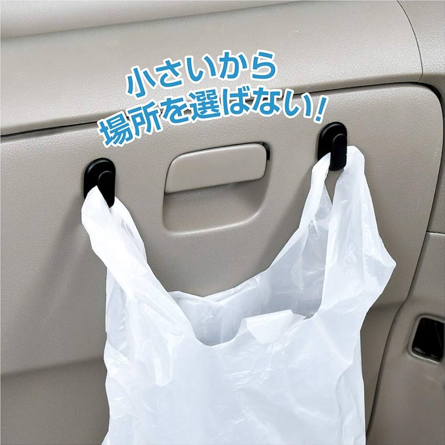 Amazon | セイワ(SEIWA) 車内用品 荷物フック ミニフック 4個