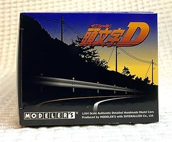 Amazon.co.jp: モデラーズ 頭文字 D セットVol.3 高橋啓介 RX-7