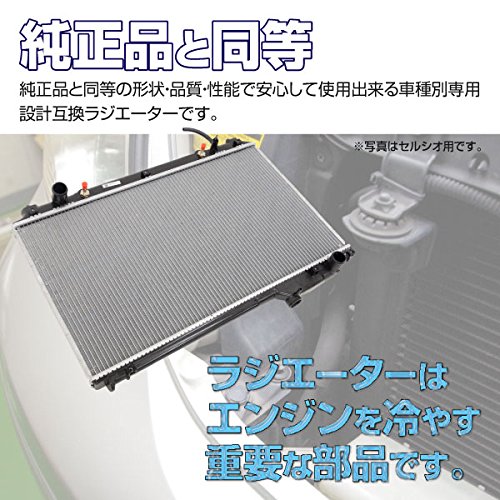 Amazon | アズーリプロデュース ラジエーター ラジエター ベンツ S 